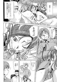 [PURUpyon Saitou] Tsumi to Mitsu - Crime et melle