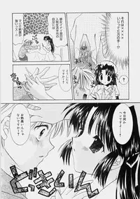 [Tanimura Marika] Private Nurse