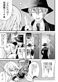 俺と弟でひとつ屋根の下！？