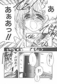 [Yuutarou Kosuge] Kirei na Koi wo Shiyoku