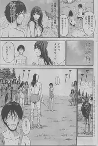 [Nagashima Chousuke] Kigenzen 10000 Nen no Ota Ch. 1-24