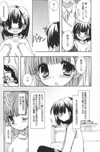 Manga Bangaichi 2007-03