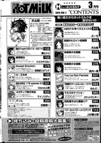 COMIC HOTMiLK 2014-03
