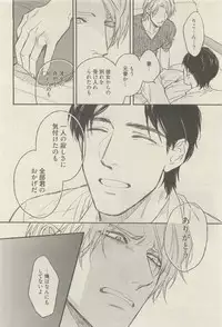麗人 2014-11