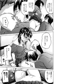 COMIC AUN 2007-03 Vol. 130