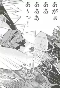 [Senbon Torii] FallenXXangeL3 Inka no Ai Joukan (Inju Seisen Twin Angel)