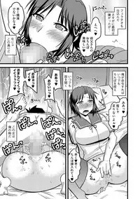 [Anthology] Cyberia Maniacs Kyousei Nikubenki Rhapsody Vol.2 [Digital]