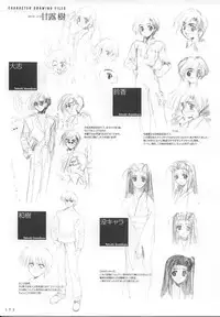COMIC PARTY VISUAL FUN BOOK