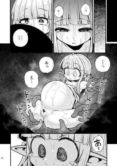 Naedoko no Doukutsu