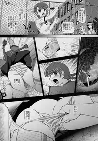 (C92) [Behind Moon (Dulce-Q)] Phallic Girls 6 [Decensored]