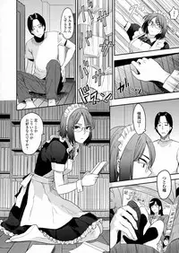 COMIC JSCK Vol. 5