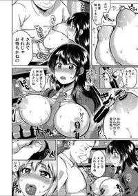 COMIC Shingeki 2018-02 [Digital]