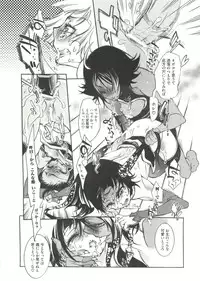 [Anthology] Geki Jump Super
