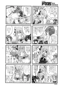 COMIC AUN 2008-06 Vol. 145