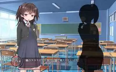 露出願望乙女