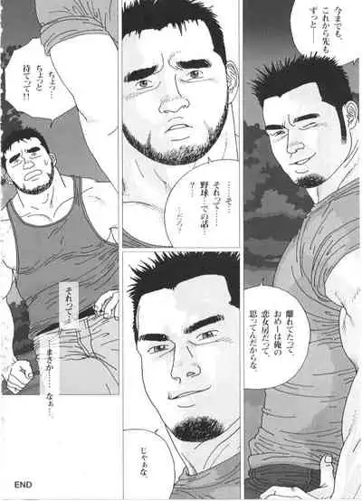 Koinyoubou