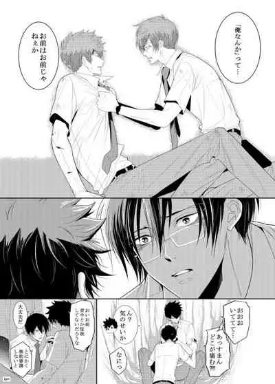 7men_Re_PP1 REMAKE