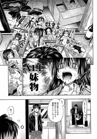 COMIC Megastore 2009-04