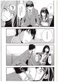 (C88) [Hapoi-Dokoro (Okazaki Takeshi)] B-side (THE IDOLM@STER CINDERELLA GIRLS)