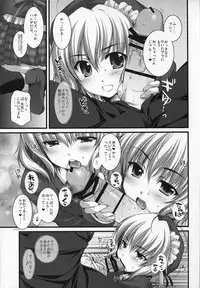 (SC37) [Alpha to Yukaina Nakamatachi (ALPHa)] Expert ni Narimashita!