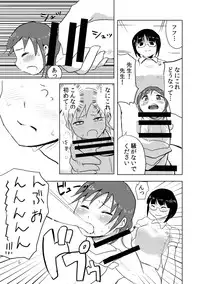 [Omochibako no Text Log (Omochibako, Borusen)] Hitotsuki Salon [Digital]
