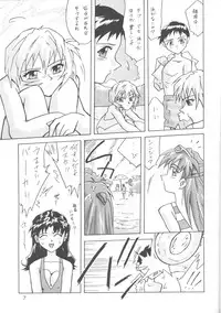 Asuka-bon 2