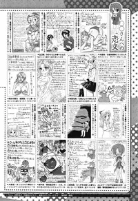 COMIC Megastore Alpha 2014-12
