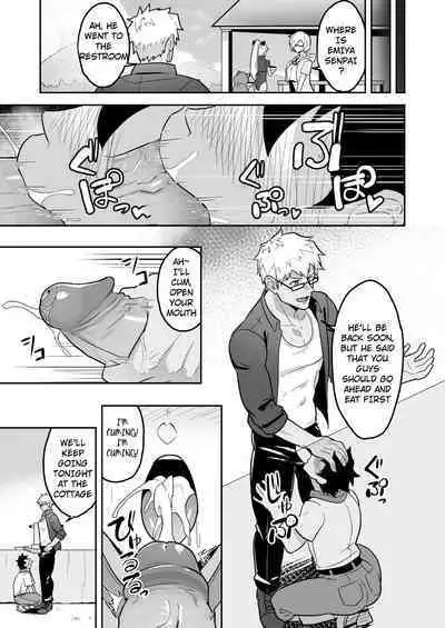 Atama o Karappo ni Shite Yomu FateGO SKB Hon 2