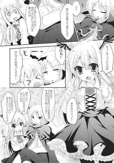 Granblue Max
