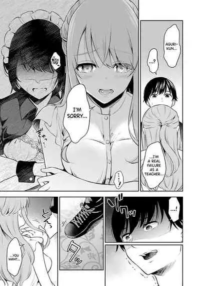 Sensei No Koto, Kusugutte Ageru Ch.1-7