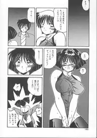 [Sasaki Mizuki] Wild Kiss
