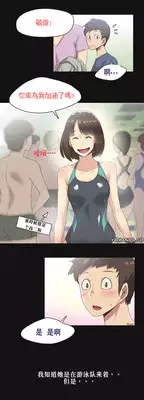 [Gamang] Sports Girl Ch.5 [Chinese] [高麗個人漢化]