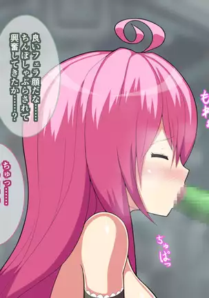 Lala Choukyou