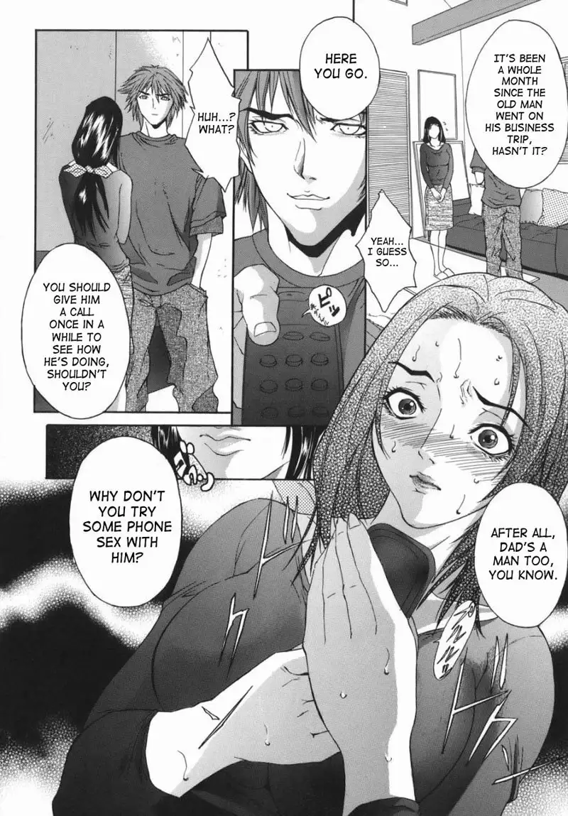 Boinzuma9 - In-Kou2