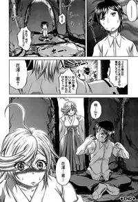 [Kaname Aomame] Hatsujo Perfume!! ~Niotte Kaide Zecchou Otome Kiriyama-san~