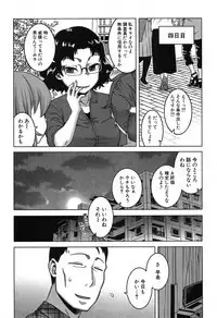 COMIC MILF 2019-08 Vol. 49