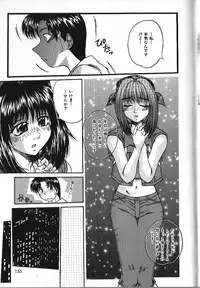 [Kiriki Setsuna] Candy Face