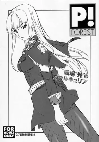 [Anthology] 2D Comic Magazine Shokushu Les Vol. 1 [Digital]