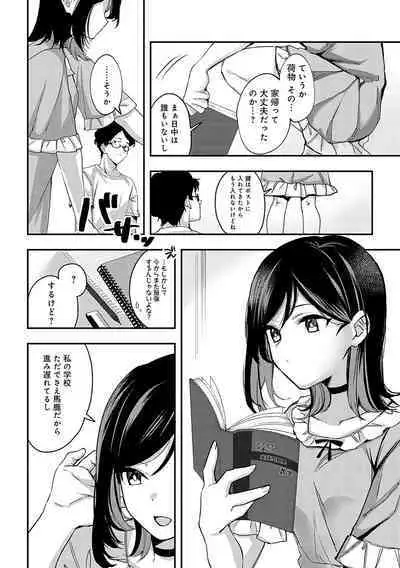 Yuki Futte, Koi ga Tamaru - When Snow Turns Into Love