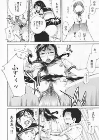 [Kentarou] Mix Love Juice