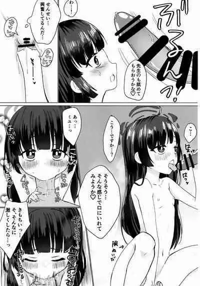 Kasumizawa Miyu o Amayakashitai!