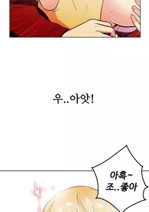 One Room Hero Ch.1-42