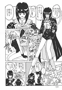 [Sano Takashi] Petit A La Mode