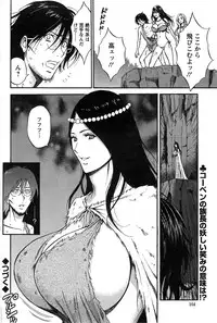 [Nagashima Chousuke] Kigenzen 10000 Nen no Ota Ch. 1-17