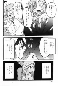 [Anthology] L-MAX Vol. 2
