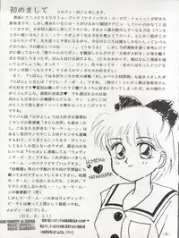(C46) [Himawari Endan (Various)] Maakana Ribon (Various)