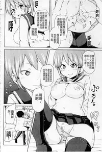 Plum Deluxe Vol. 003 [Chinese]