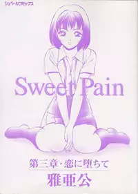 [Maakou] Sweet Pain Vol.3