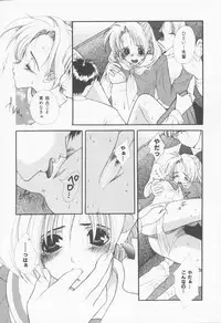 [Sensouji Kinoto] Call