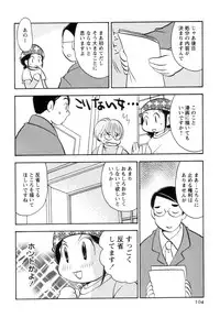 [Goto Hayako] Jitsuroku Desuyo! Payapaya Life 2